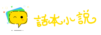 不足与谋网